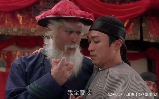 dnf公益服哈林史诗武器能刻印100级史诗是真的吗？韩服体验服实测解疑