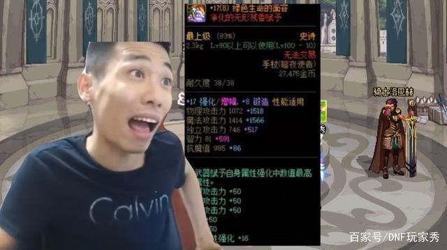 dnf公益服发布网长久803