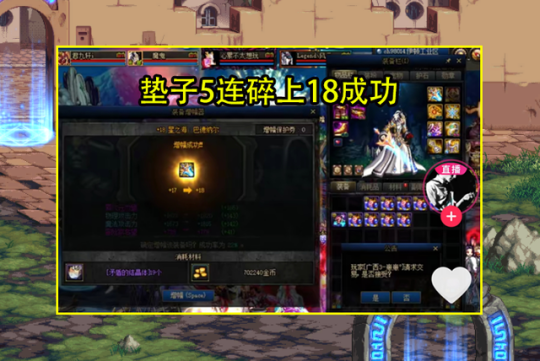 dnf公益服发布网载入界面在哪里91
