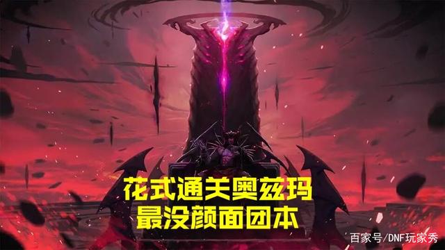 dnf公益服发布网 继商人老林后 虎牙心心徒弟炸群955