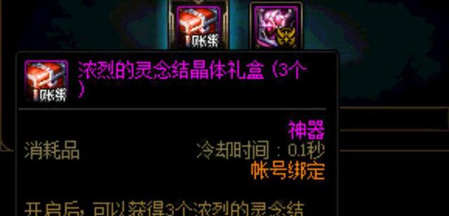 地下城私服狗托出现，第一次就挖出了七根金条，老马亏了几个亿973