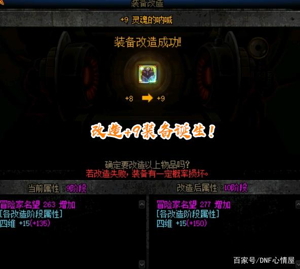 dnf公益服发布网时装市场“鸽了”！活动下架已无法找到，策划只是来试探