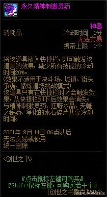 剑与远征海岛版本经验粉金币资源卡关就吃，完全没必要省979