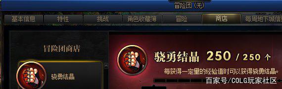 地下城私服版工作室988