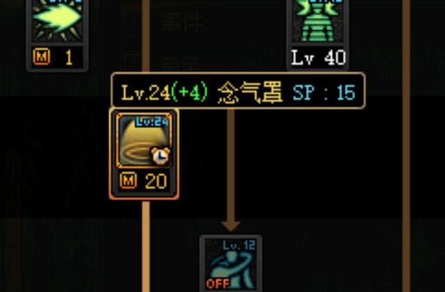 用什么玩地下城私服不中毒999